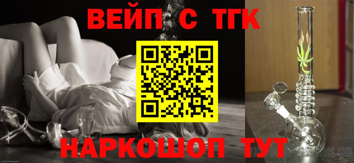 Дистиллят ТГК Wax Будённовск