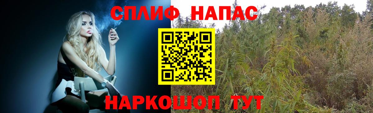 Бошки Шишки Bruce Banner  Будённовск  Бошки Шишки сатива  Бошки Шишки марихуана 