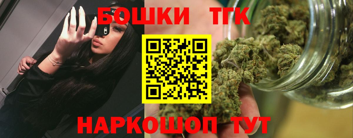Конопля White Widow Будённовск