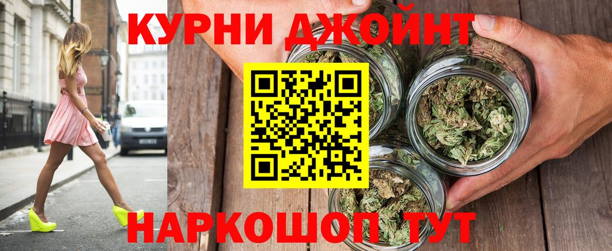 Шишки марихуана Ganja Будённовск