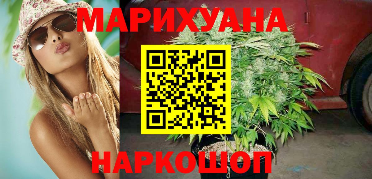 МАРИХУАНА LSD WEED  Бошки марихуана Ganja  Будённовск  Конопля Amnesia  Вход с VPN 